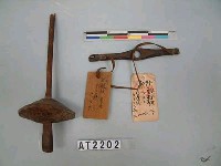 藏品(鑽洞器)的圖片